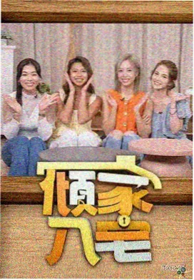 天界篇序奏 未采用分镜 资讯图